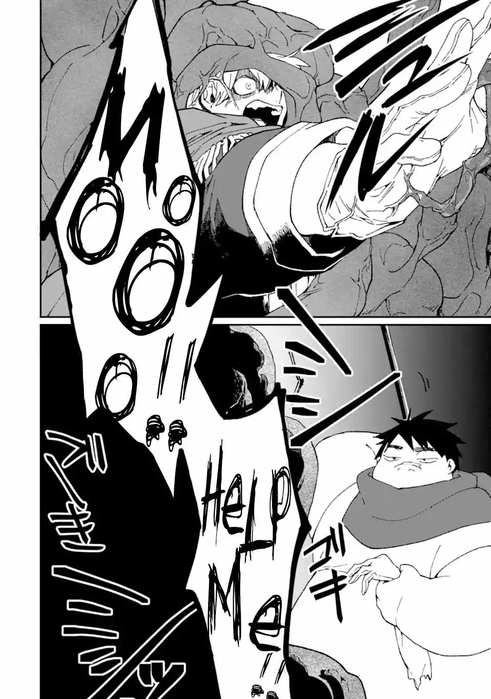Saikyou Yuusha Wa Oharai Hako: Maou Ni Nattara Zutto Ore No Musou Return Chapter 31.2 17